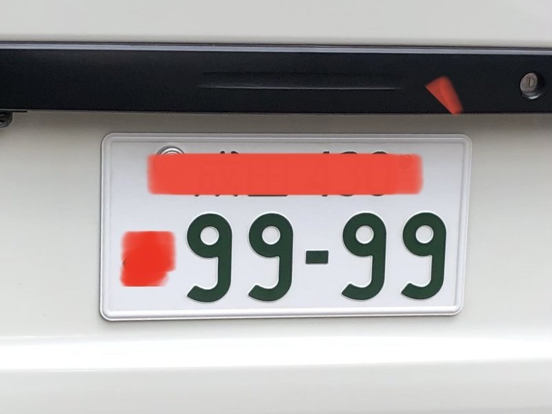 ライトワーカー として行動を起こしました ゾロ目の数字をよく見る人へ Gorolib Note