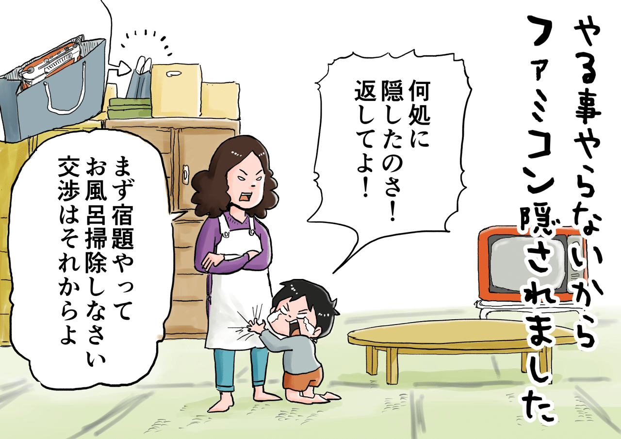 ファミコン 仲曽良ハミ Note