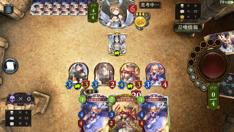 アグロニュートラル作ってみました モルディカイ同盟軍 守備隊 隊長 Haku Note