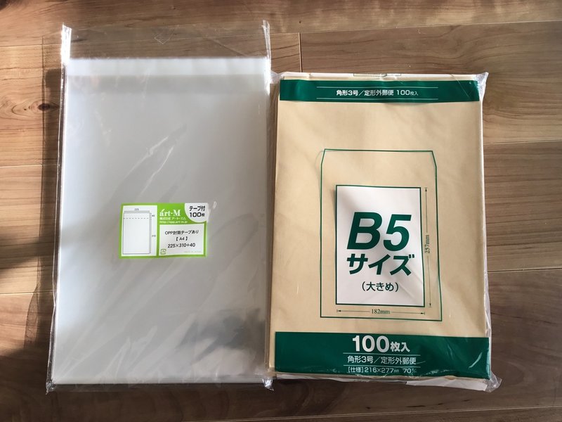 メルカリ ネコポスの梱包に便利なグッズ2選 ミニマリストゆーすけ Note