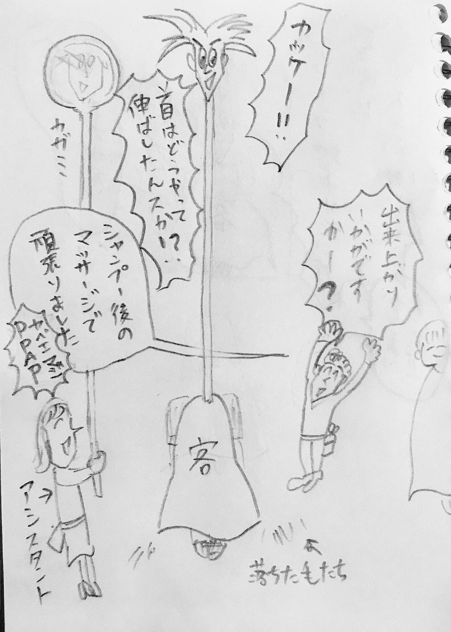 アローラ地方という知識だけで書きました 鉛筆画 ちゃかぽん Note