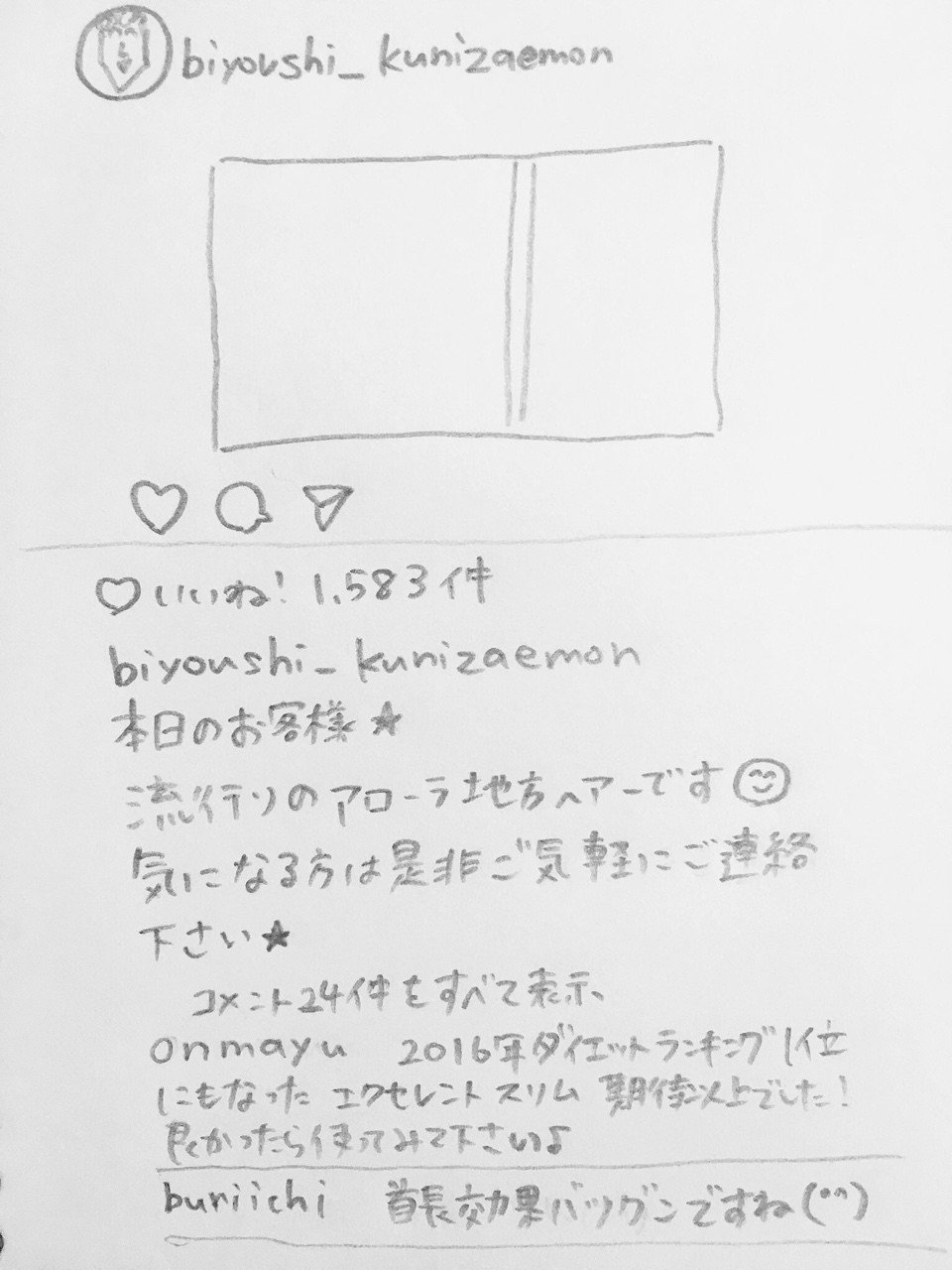 アローラ地方という知識だけで書きました 鉛筆画 ちゃかぽん Note