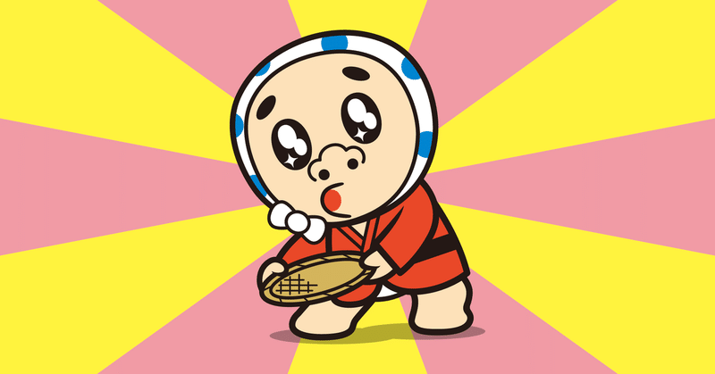 どじょう すくい イラスト 最高の公開画像の最高のコレクション