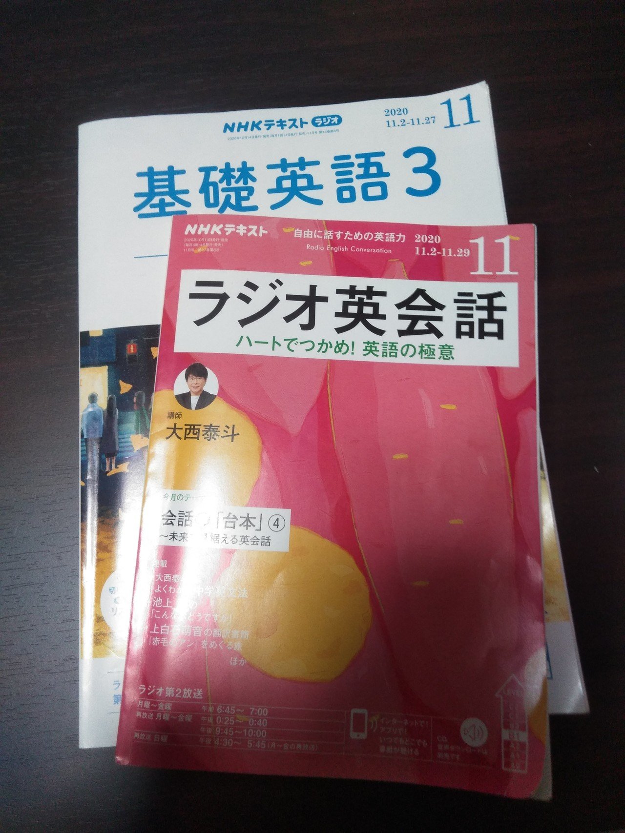 今年2月から始めた基礎英語 3とラジオ英会話 いつか海外cfをプラスムーブでサポートしたい という野望を胸に始めたんだが D 休んだり ただ毎日朝からラジオ聞いてテキストを見たりしているだけで 心と身体の応援団ギャグセラピストやっちゃん Note 今年2月から始めた基礎英語 3とラジオ英会話 いつか海外cfをプラスムーブでサポートしたい という野望を胸に始めたんだが D 休んだり ただ毎日朝からラジオ聞いてテキストを見たりしているだけで 心と身体の応援団ギャグセラピストやっちゃん Note