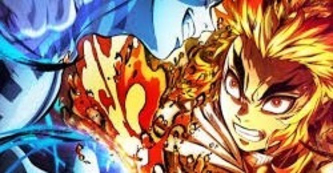 鬼滅の刃 炎柱 煉獄杏寿郎に見るリーダーシップ論 アスタリスク Note 鬼滅の刃 炎柱 煉獄杏寿郎に見るリーダーシップ論 アスタリスク Note