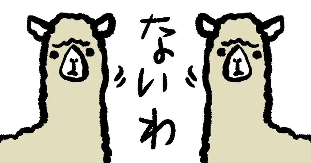 ビジネスだけじゃない交渉術 交渉アナリスト2級 取得体験記 しずまる Note ビジネスだけじゃない交渉術 交渉アナリスト2級 取得体験記 しずまる Note