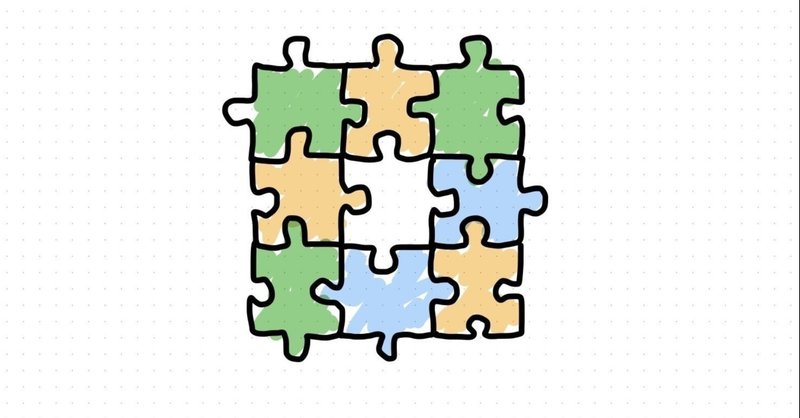 パズルピース のように生きていく 川下将太郎 夢を追う人 Note