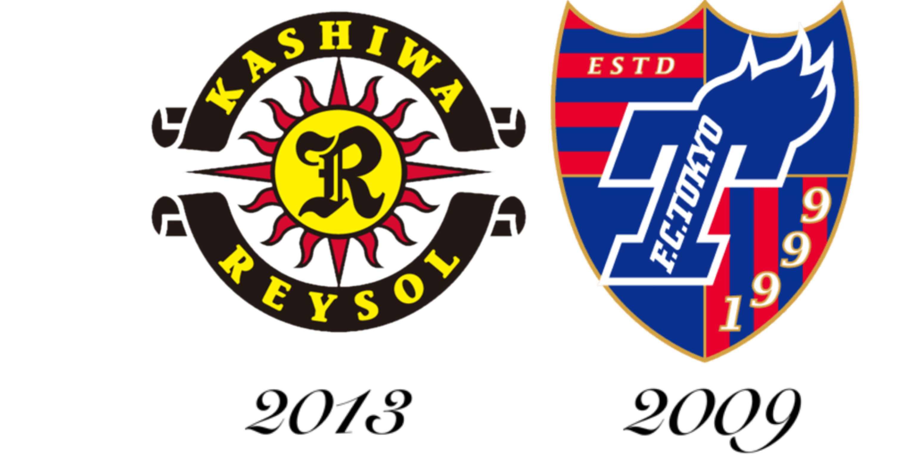 激闘の行方は ルヴァン杯 エキシビションマッチ 13柏レイソルvs09fc東京 鬼限の妄想マッチレビュー 鬼限さん Note