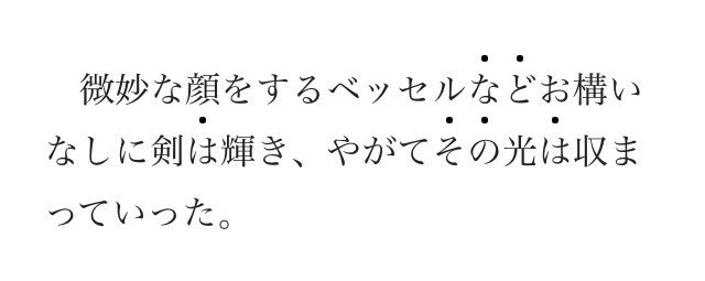 言葉を綴るのこと 純戦士のおじさん Note