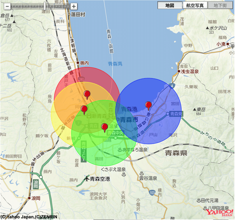 青森方角高校_円