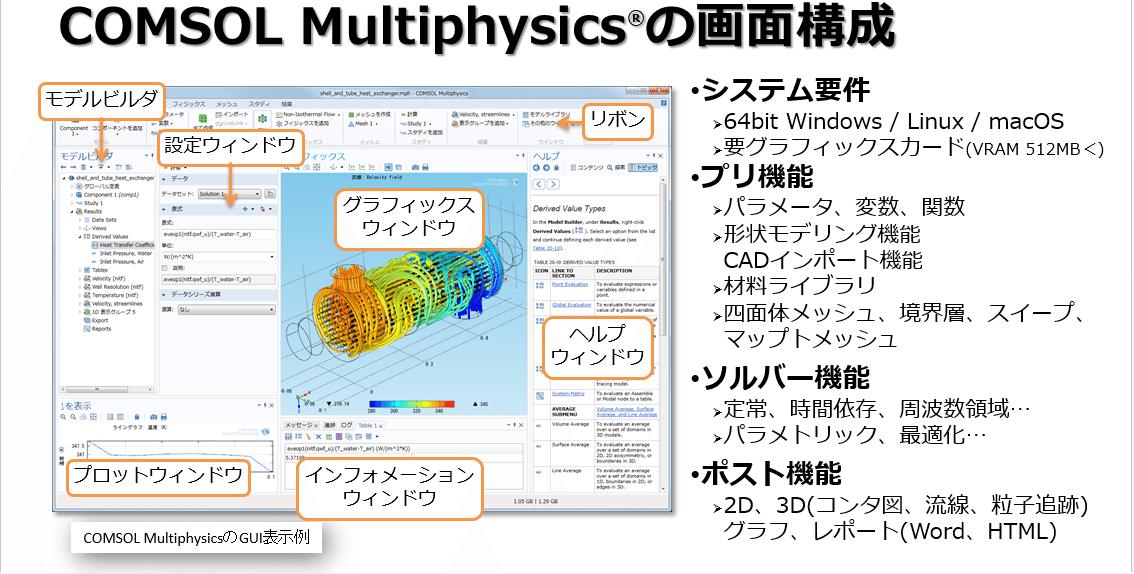 スクリーンショット 2020-11-10 113751