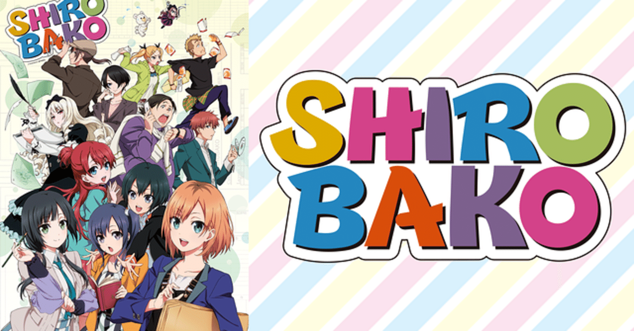 Shirobako 極楽荘 Note Shirobako 極楽荘 Note
