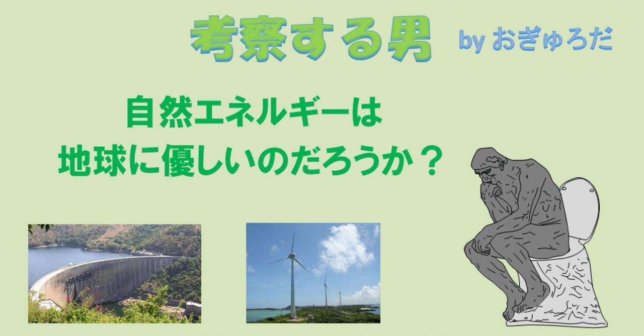 Ark 風力 発電 Ark 風力 発電