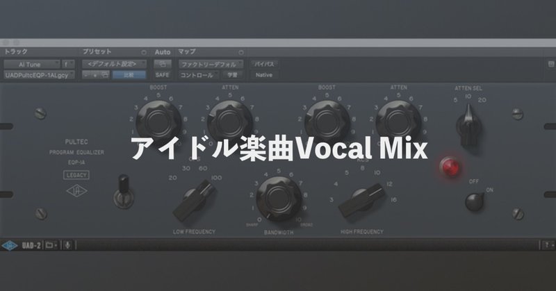 女性Vocal Mix / Protools用のダウンロードリンク有り