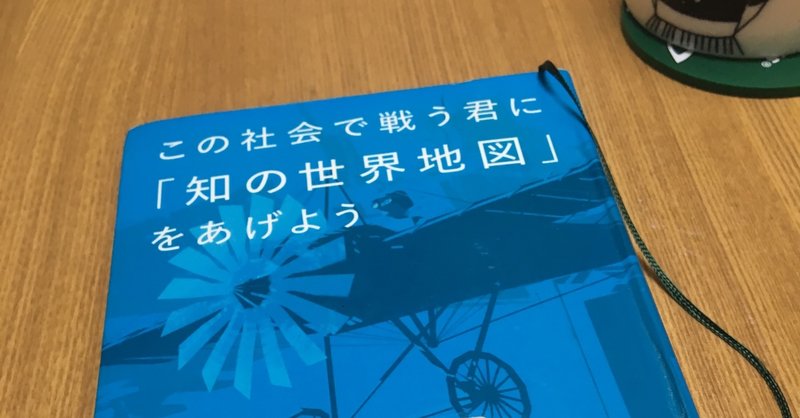 機会費用 の新着タグ記事一覧 Note つくる つながる とどける