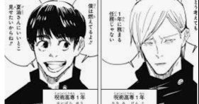 呪術廻戦】七海建人(ナナミン)とは/死亡確定？悔いはないからの復活