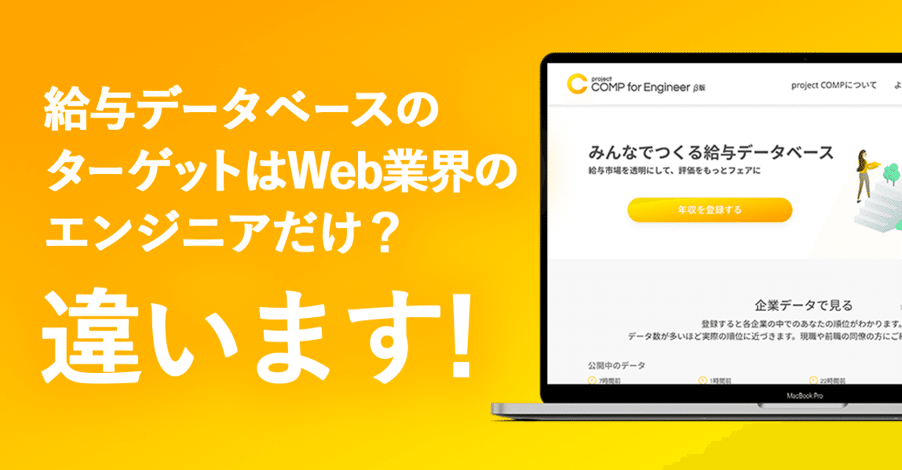 Si Web業界の転職成功事例に学んだ越境キャリア構築を支援するためのキモ 田川啓介 起業準備中 Note
