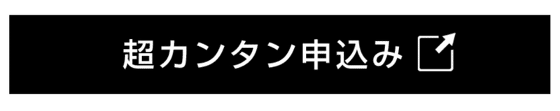 スクリーンショット 2020-11-10 12.32.29