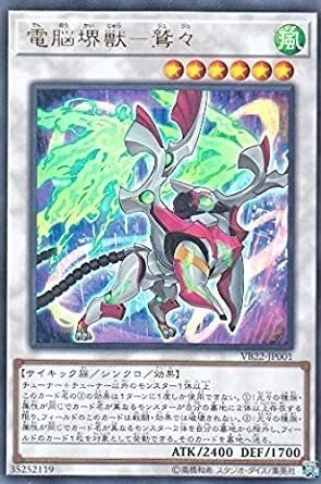 2020年11月からの電脳堺｜いるかのnote