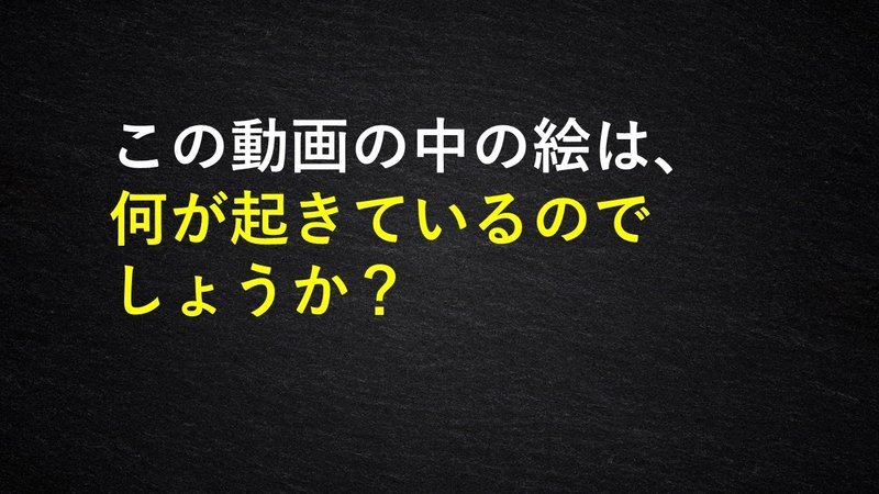 プレゼンテーション1