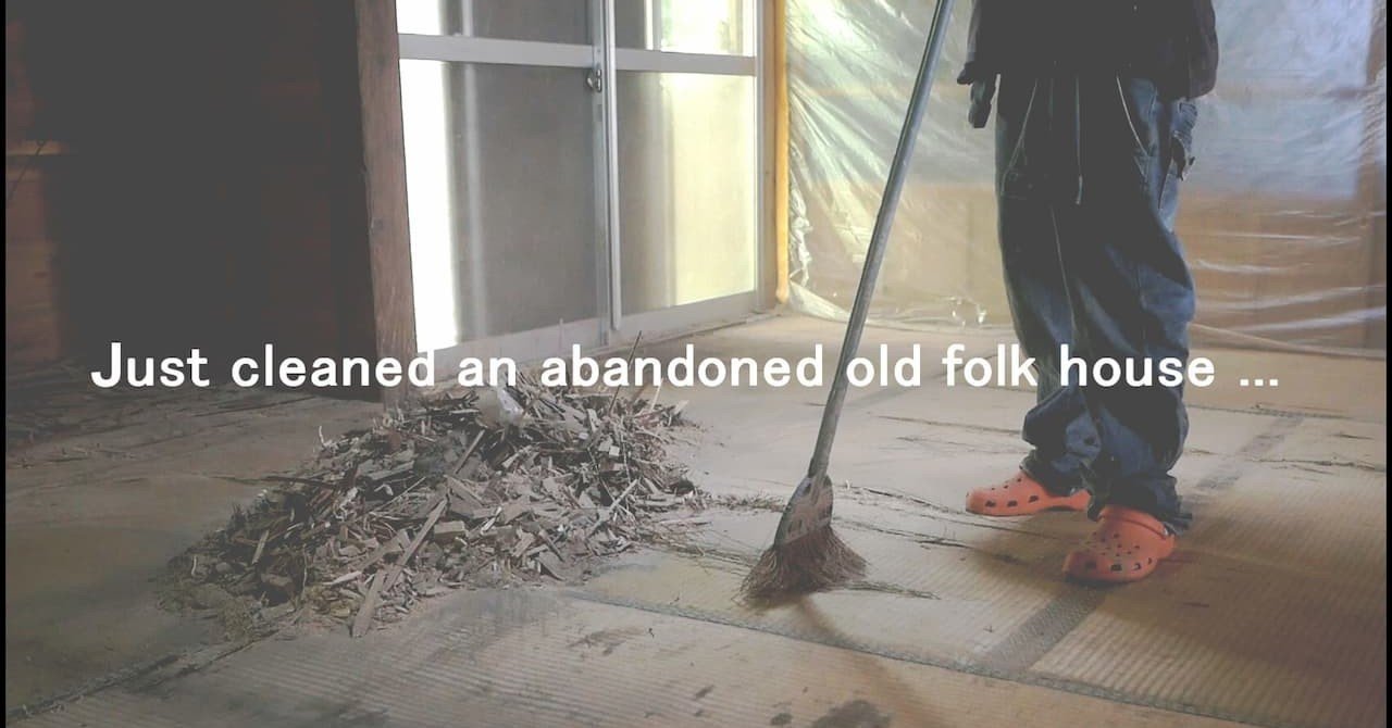 住宅 建築 サビ EZ blust 業者 DIY 汚れ 油 解体 廃墟 掃除 住宅 建築 サビ EZ blust 業者 DIY 汚れ 油 解体 廃墟 掃除 雑誌