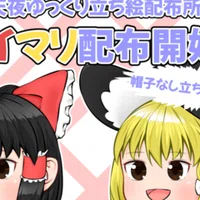 Pixivの通知設定って必要なのか いいねされたとかコメントついたとか1度も通知来ないし メールでだって来ない いいねやコメはpixivの投稿にはちゃんと付いている Web版のpixiv開いて通知 天夜 Amayo Note