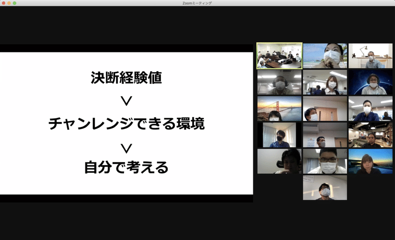 スクリーンショット 2020-10-30 17.24.39