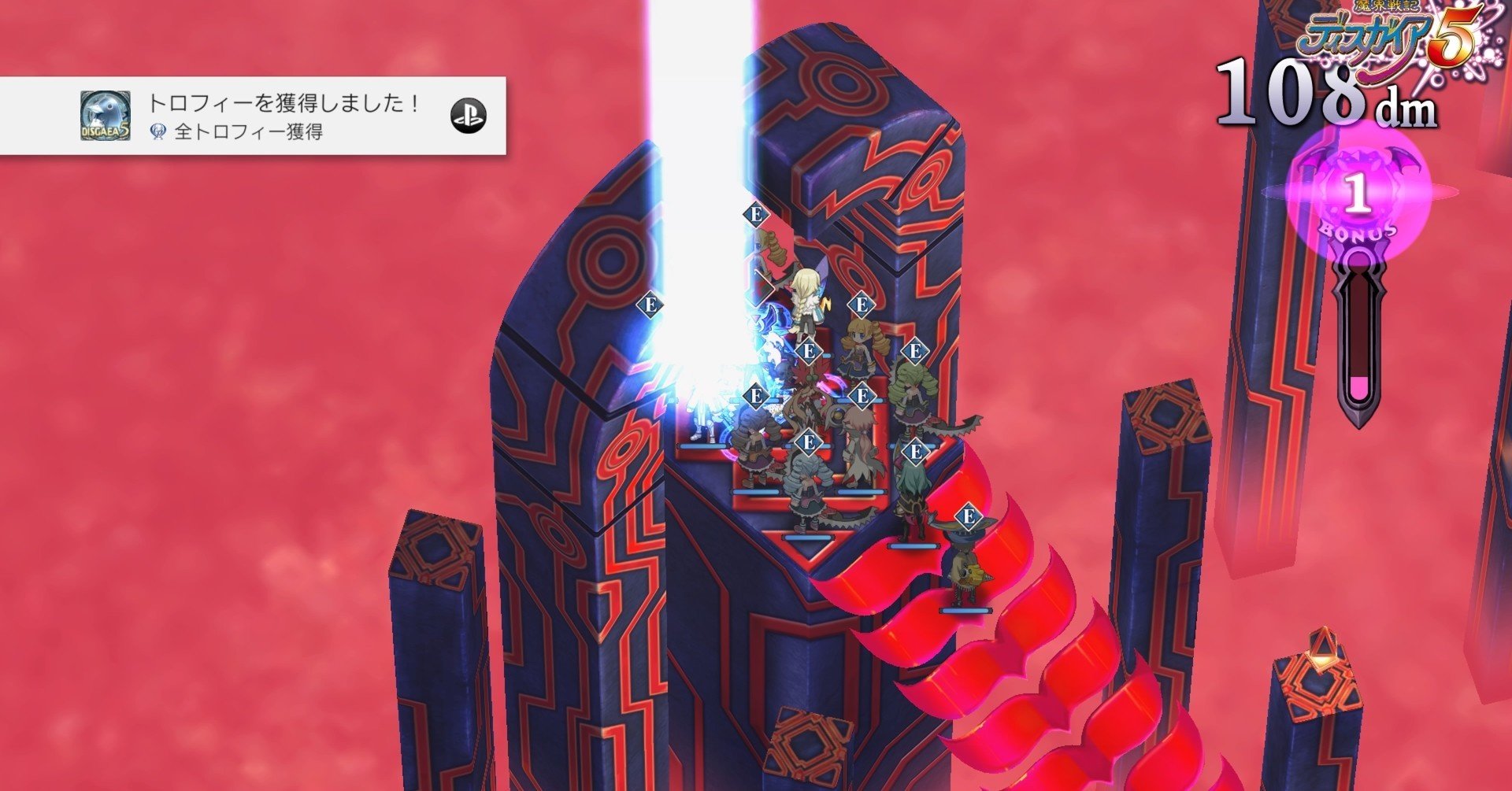 ディスガイア5 トロコン備忘録 カイチョー Note ディスガイア5 トロコン備忘録 カイチョー Note