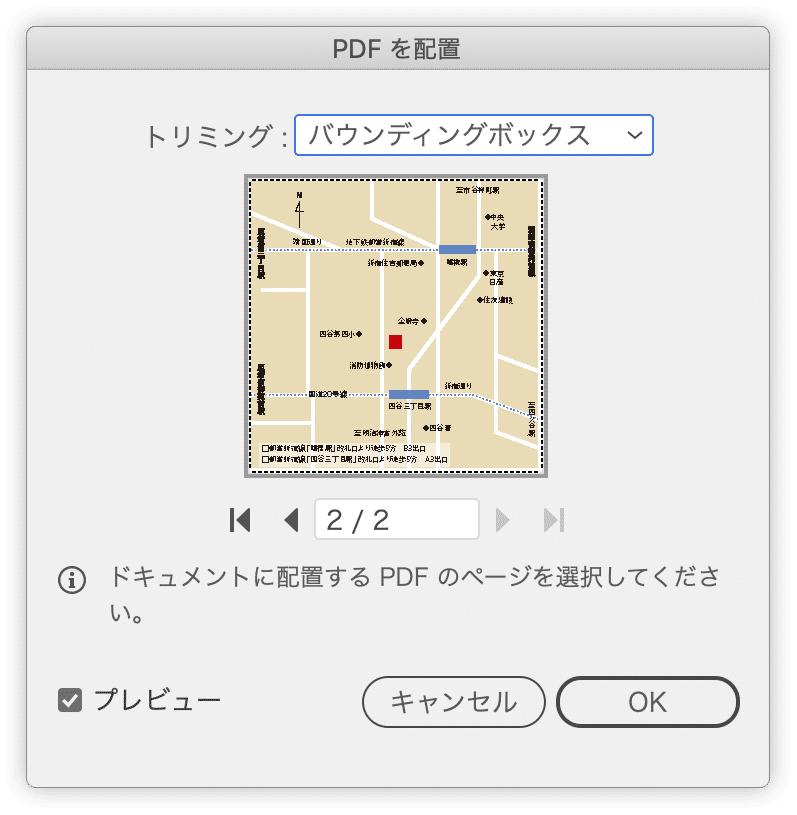 レイヤーのアピアランスを保持しながら クリッピングマスクを適用する Illustrator Dtp Transit 別館 Note