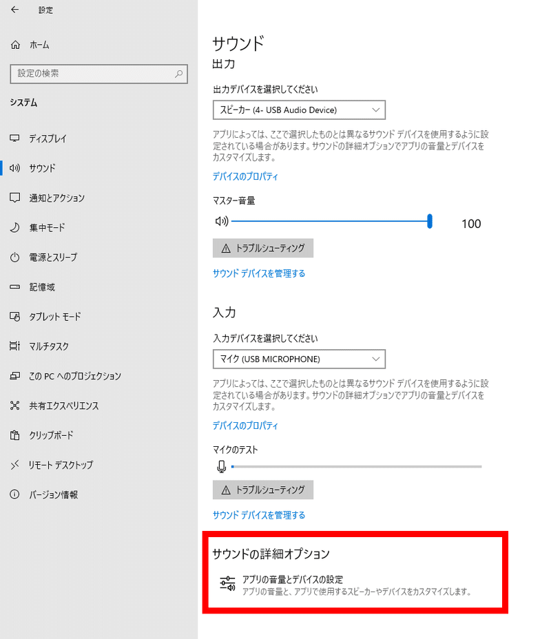 Obsでのマルチトラック録画について Redued Note Obsでのマルチトラック録画について Redued Note