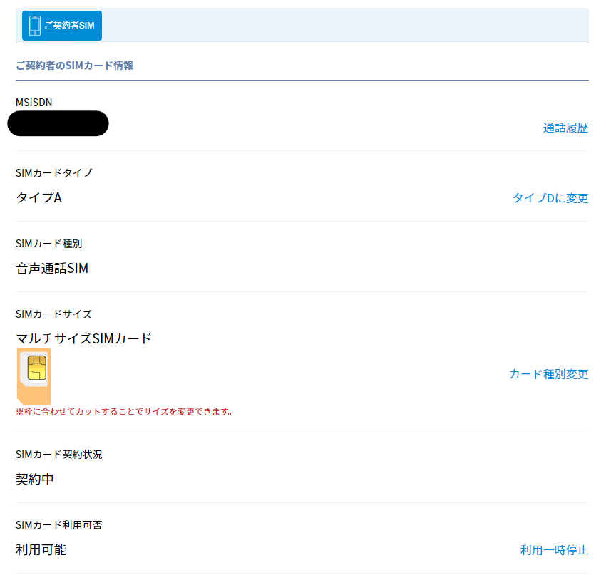 スクリーンショット 2020-11-10 143056
