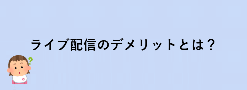 スクリーンショット 2020-11-10 144754