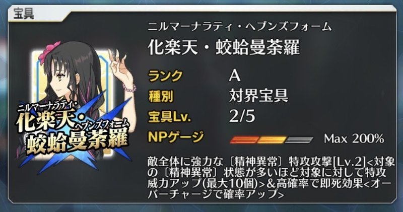 水着キアラさん 月 は なぜ等倍でどこでも周回できるのか シャーロットの塵 Note