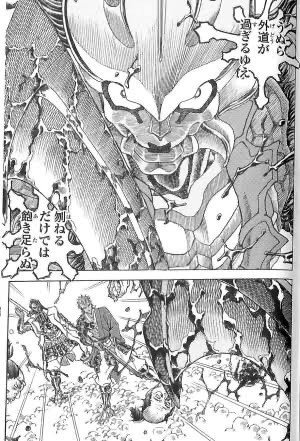 衛府の七忍 9 読了 純戦士のおじさん Note