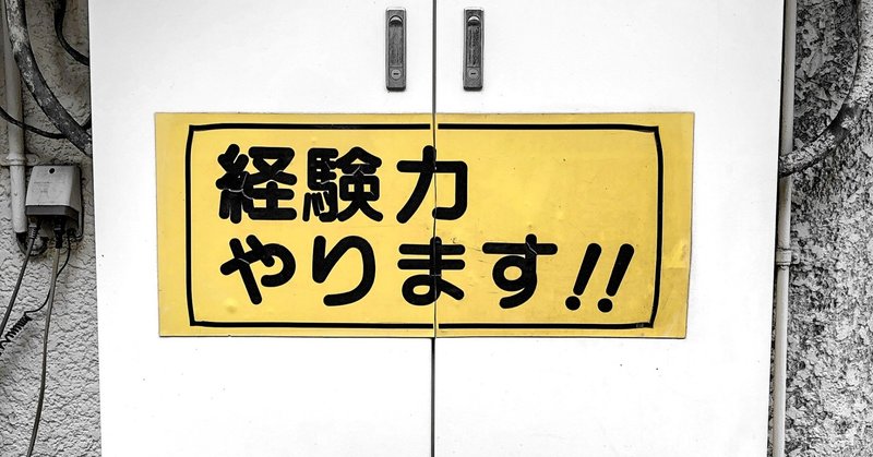 「書きたいものがない」で困ってるひとへ