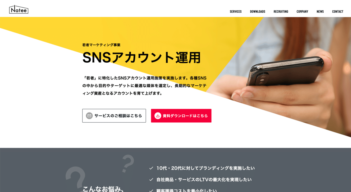 スクリーンショット 2020-11-10 16.00.51