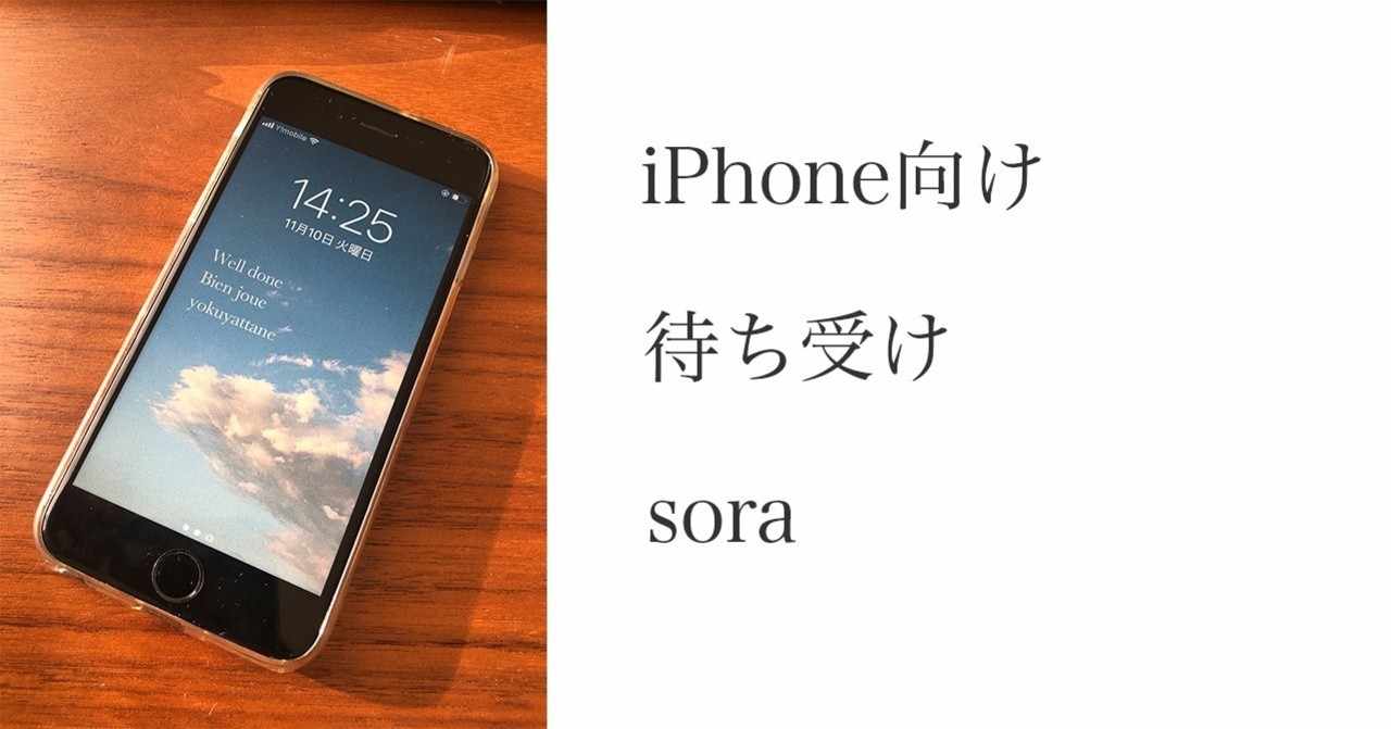 1000以上 Iphone6 壁紙 作成 最高の無料のhd壁紙画像