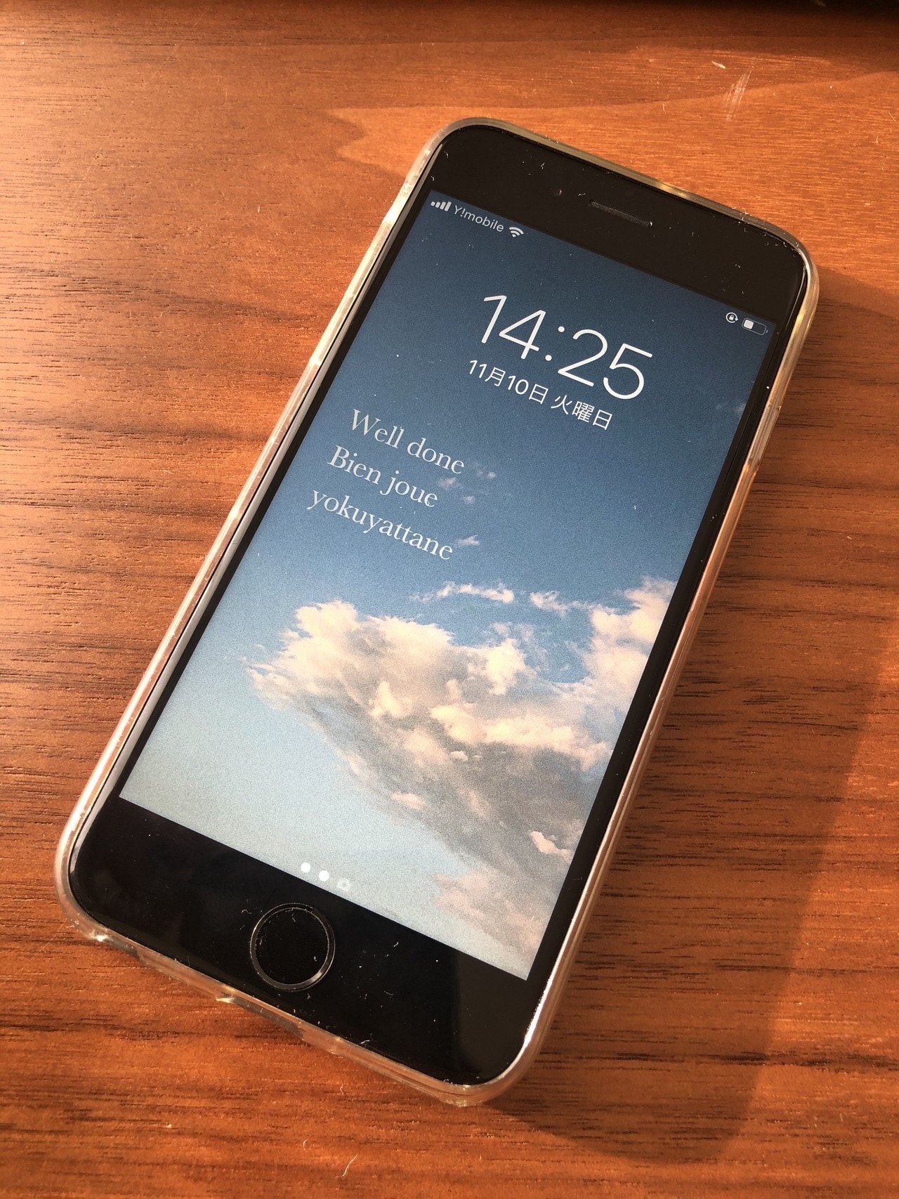 Iphone6 7 8向け 待ち受けsora Itto Note Iphone6 7 8向け 待ち受けsora Itto Note