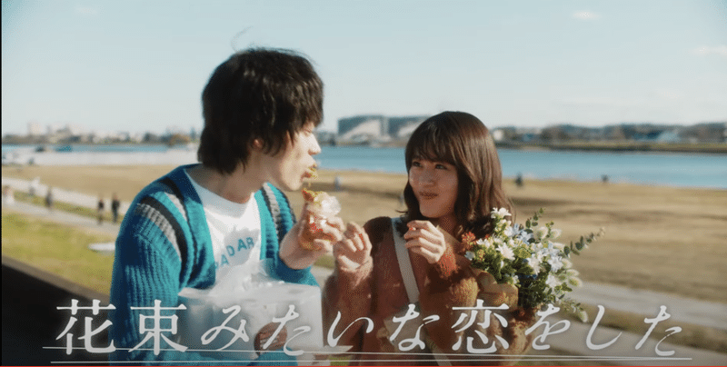 映画 花束みたいな恋をした あらすじやキャストの役柄などネタバレをご紹介 Simple Note 映画 花束みたいな恋をした あらすじやキャストの役柄などネタバレをご紹介 Simple Note