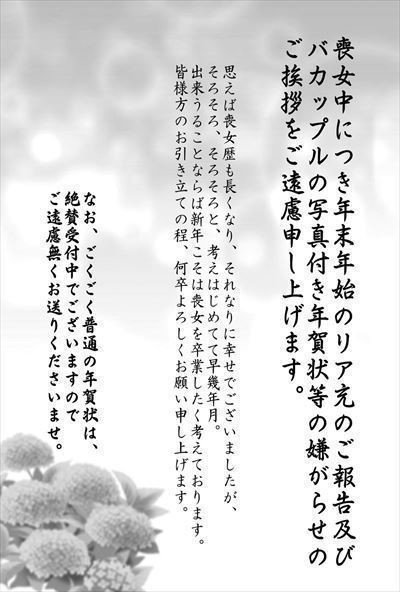Mexiconaの16年11月のノート Note