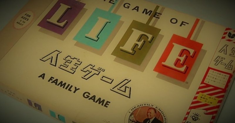ボードゲームで映画語り ゴーン ガール 編 双六屋カゲゾウ ボードゲームライター note