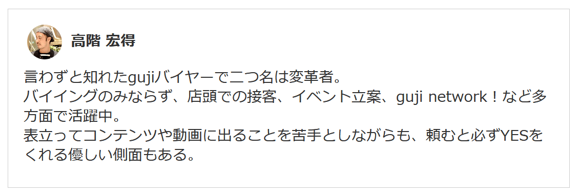 Screenshot_2020-11-10 大人の男に最高の満足を提供するメンズセレクトショップ