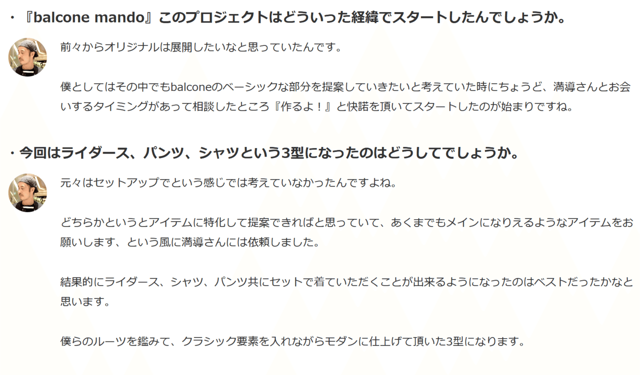 Screenshot_2020-11-10 大人の男に最高の満足を提供するメンズセレクトショップ(1)