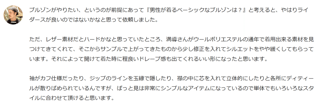 Screenshot_2020-11-10 大人の男に最高の満足を提供するメンズセレクトショップ(2)