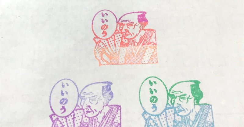 ここではないどこか の新着タグ記事一覧 Note つくる つながる とどける