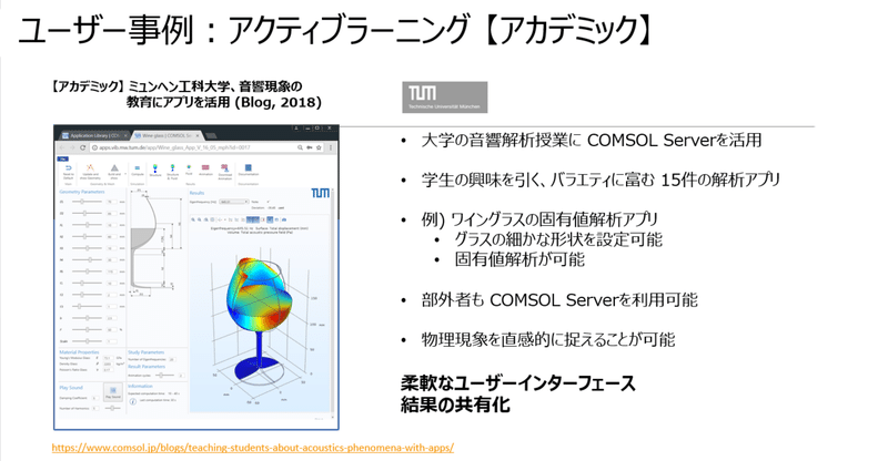 スクリーンショット 2020-11-10 164006