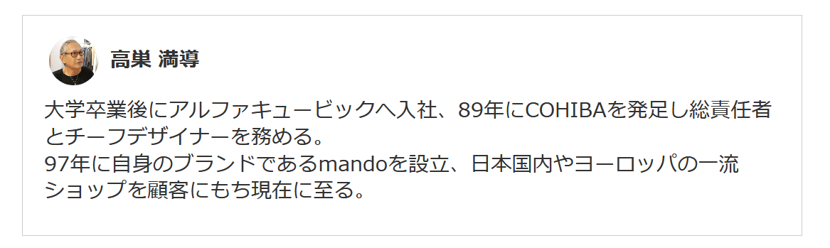 Screenshot_2020-11-10 大人の男に最高の満足を提供するメンズセレクトショップ(5)