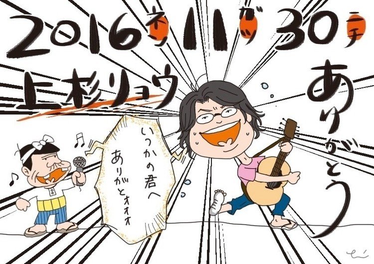 バカボン の人気タグ記事一覧 Note つくる つながる とどける