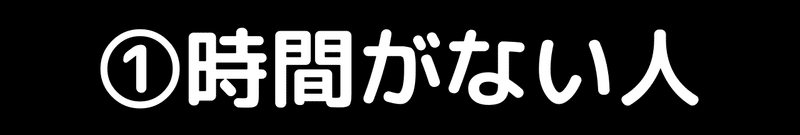 見出しを追加 (1)