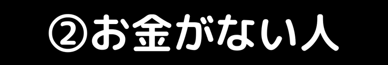 見出しを追加 (2)